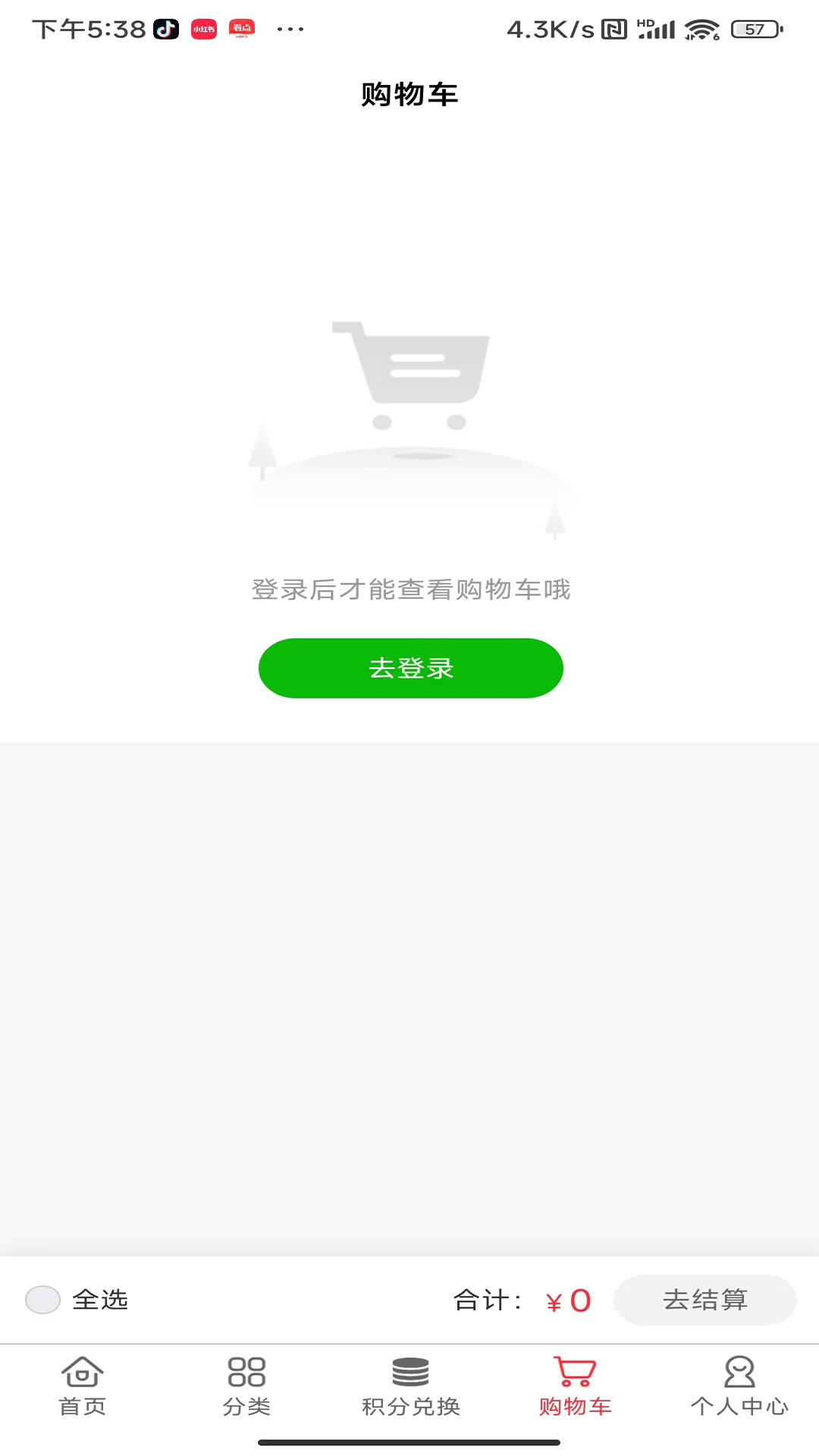 精彩截图-点穗坊2026官方新版