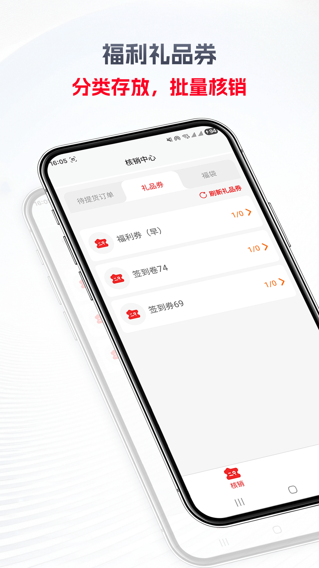 精彩截图-名上福2026官方新版