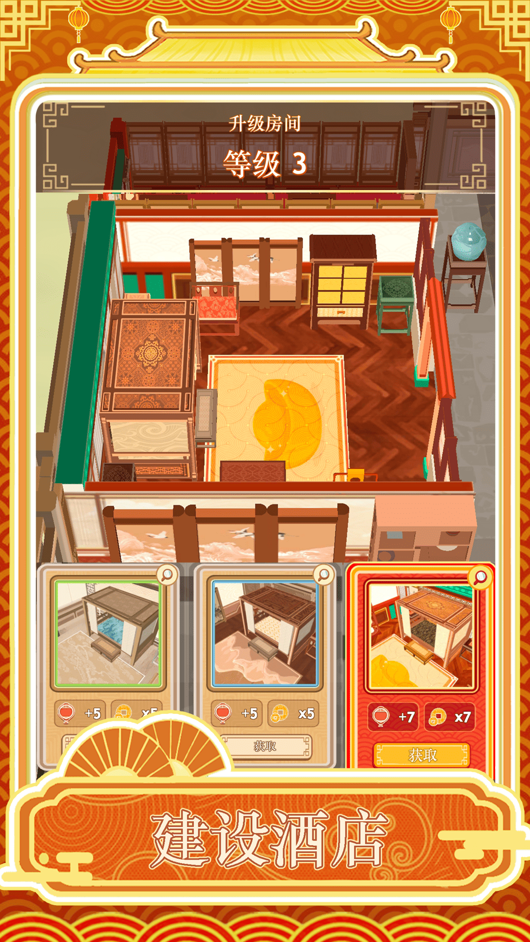 精彩截图-跑腿掌柜2026官方新版