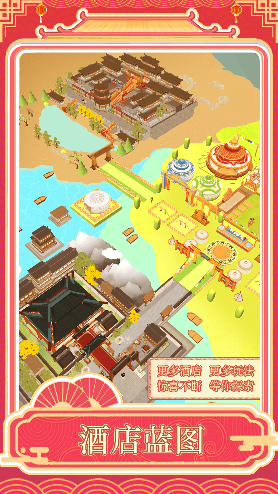 精彩截图-跑腿掌柜2026官方新版