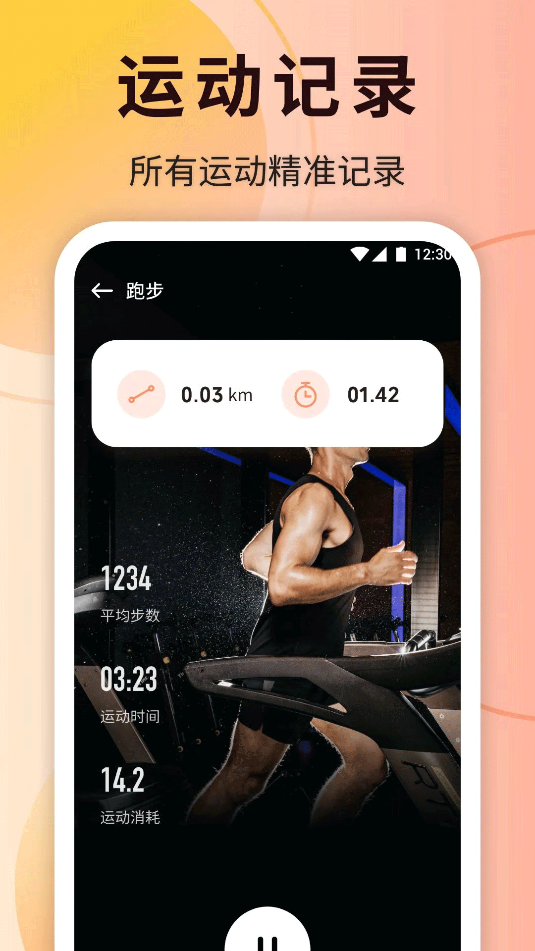 精彩截图-翘臂2026官方新版