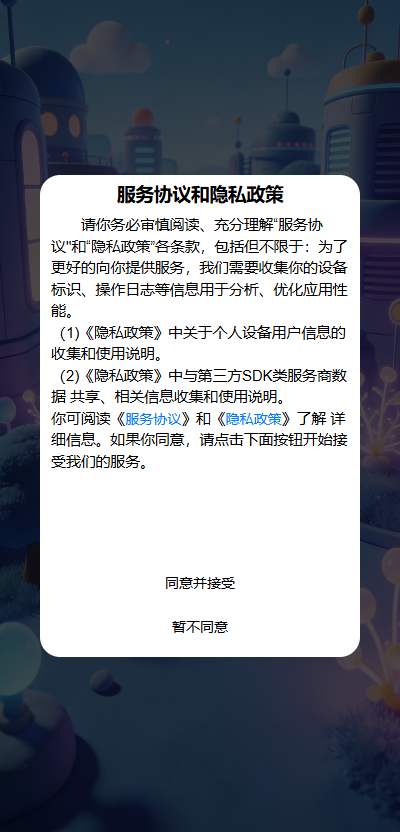 精彩截图-遇见影2026官方新版