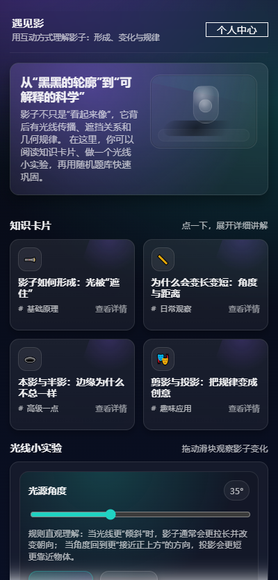 精彩截图-遇见影2026官方新版