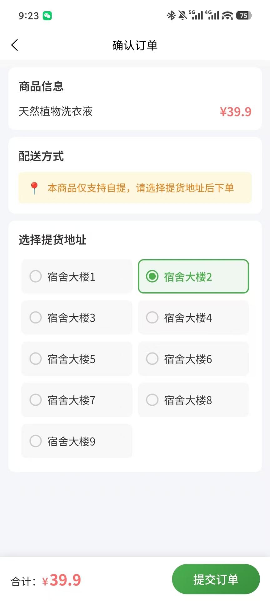 精彩截图-新生智媒2026官方新版