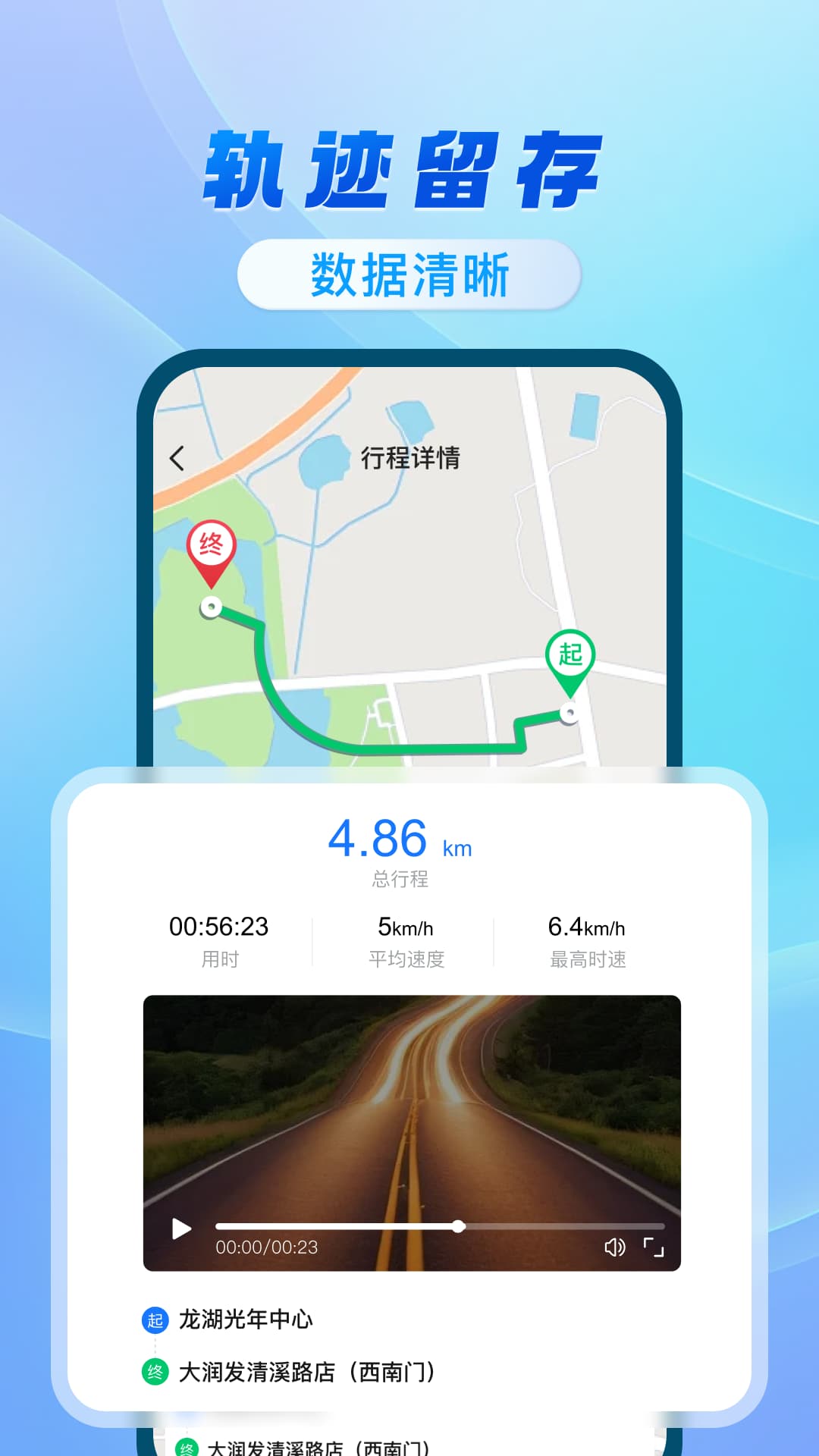 精彩截图-行车记录仪通2026官方新版
