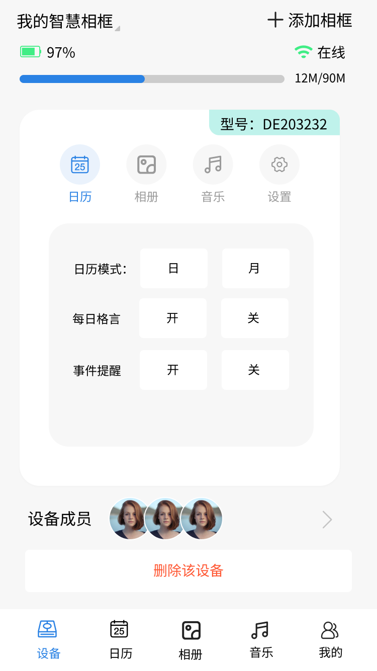 精彩截图-乐洋空间2026官方新版