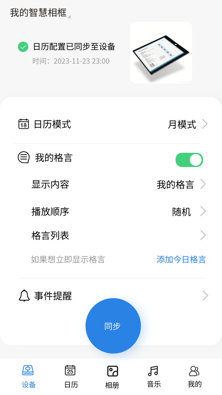 精彩截图-乐洋空间2026官方新版