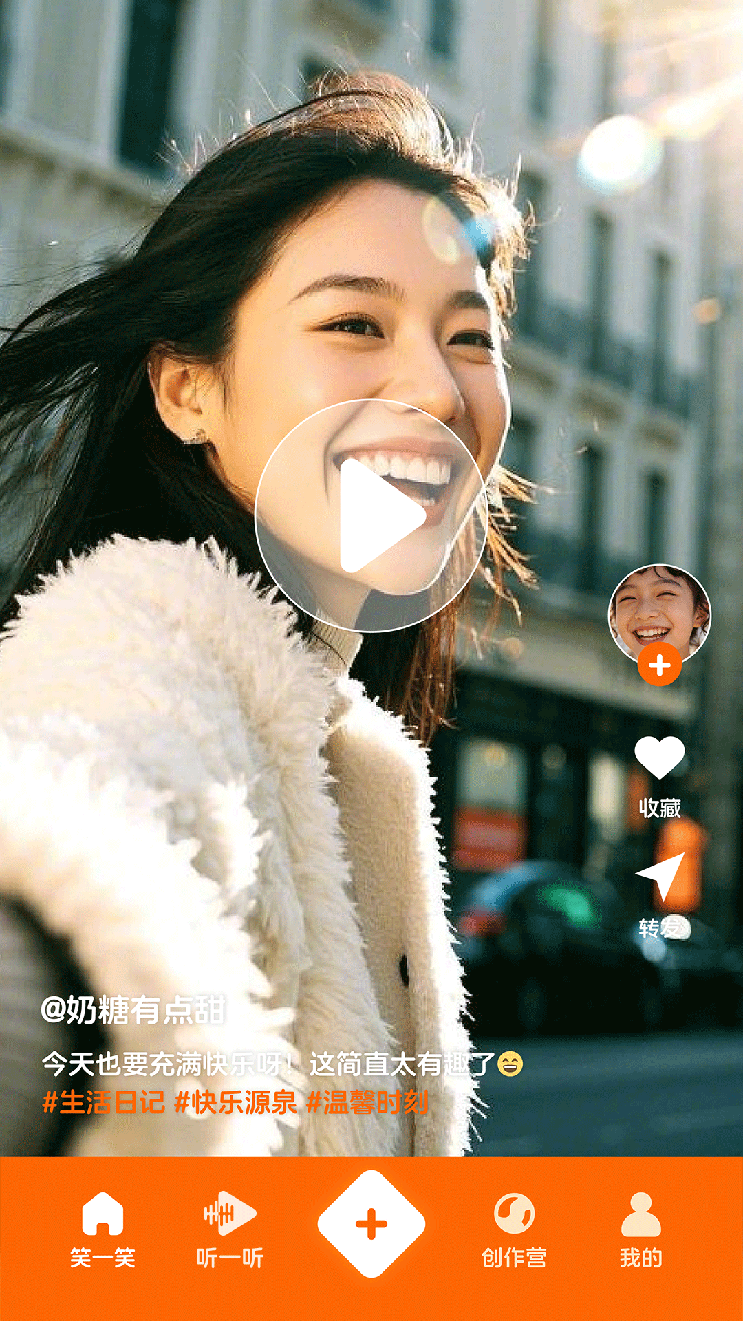 精彩截图-笑了么2026官方新版