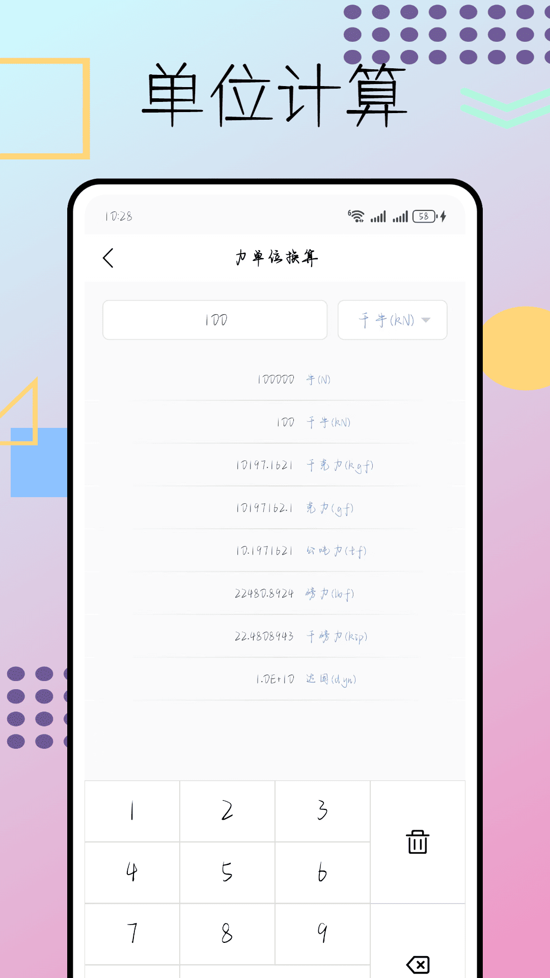 精彩截图-NB化学实验室2026官方新版