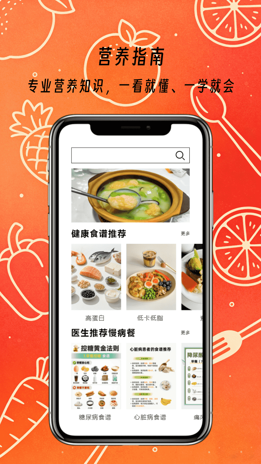 精彩截图-欢乐美食街2026官方新版