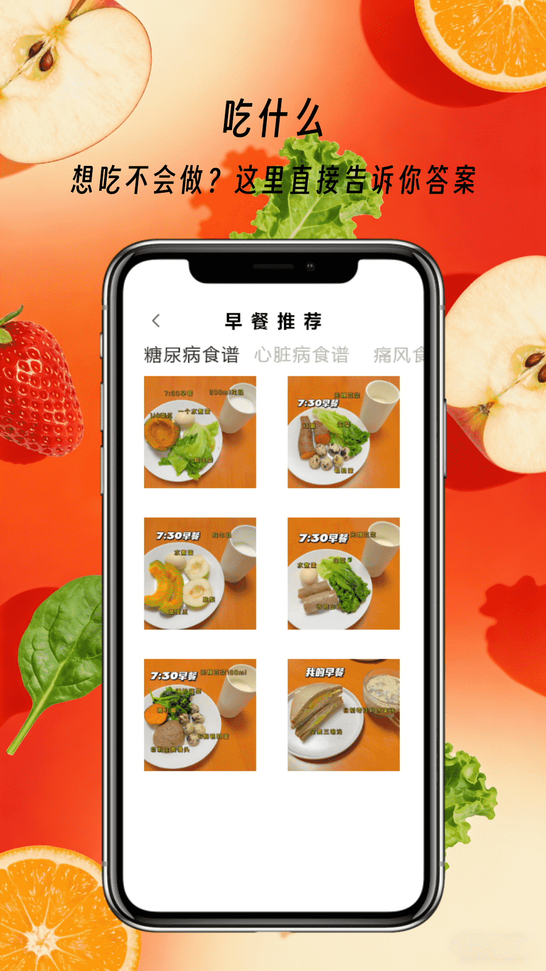 精彩截图-欢乐美食街2026官方新版