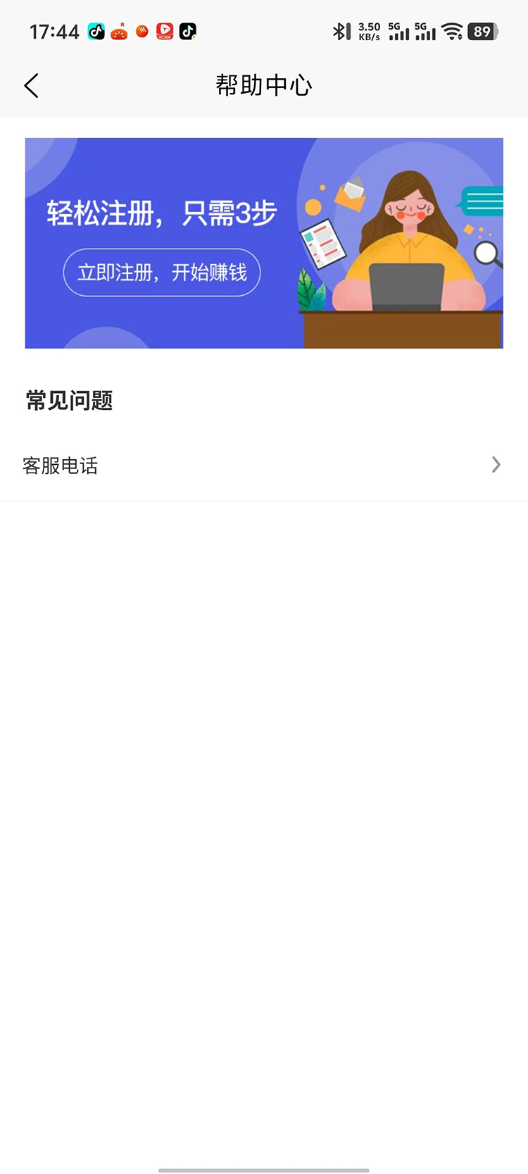 精彩截图-逍遥游司机2026官方新版