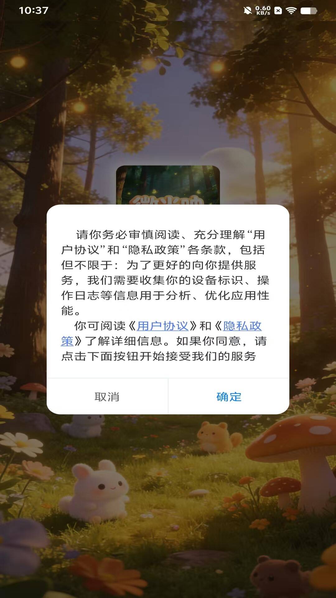 精彩截图-微光映2026官方新版