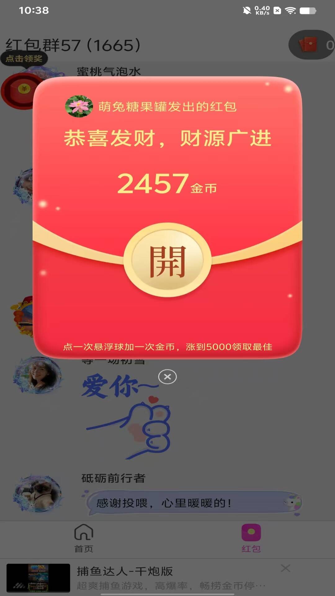 精彩截图-微光映2026官方新版