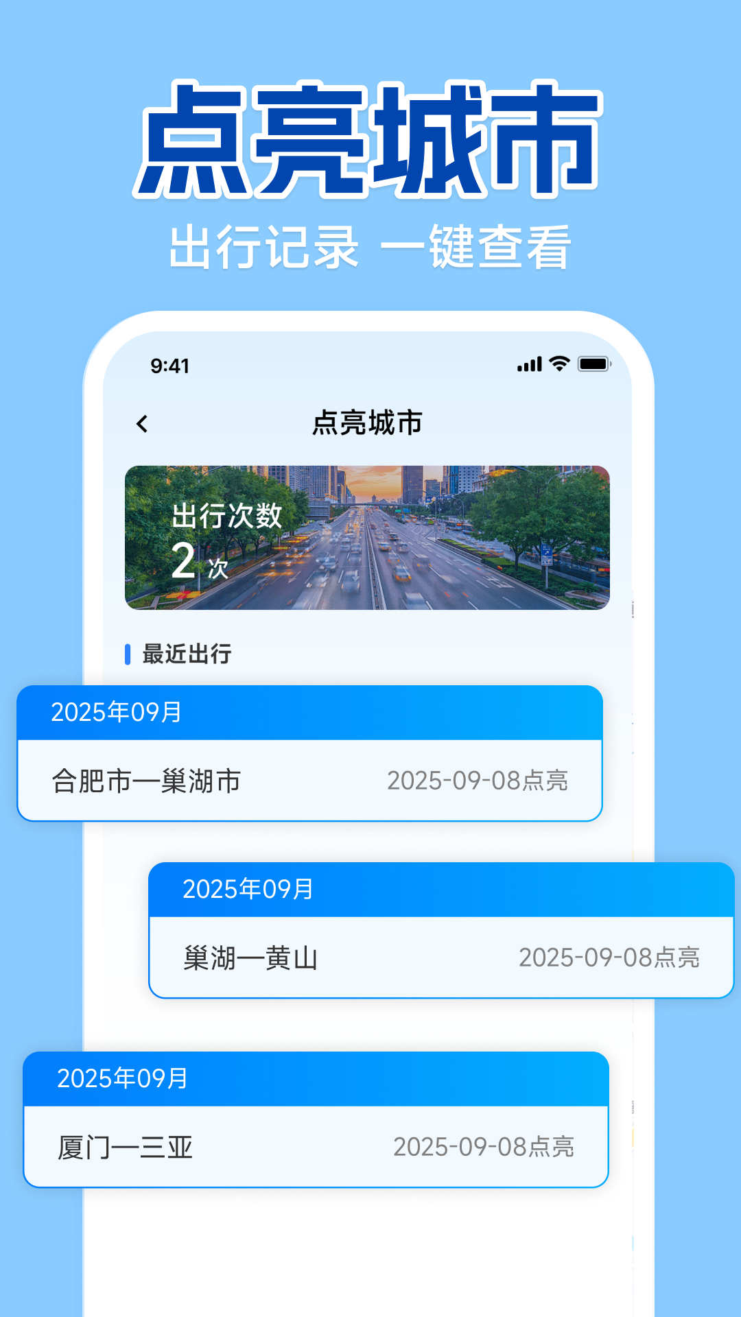 精彩截图-高能地图导航2026官方新版