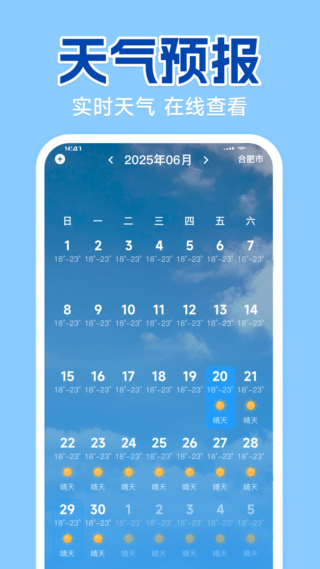 精彩截图-高能地图导航2026官方新版