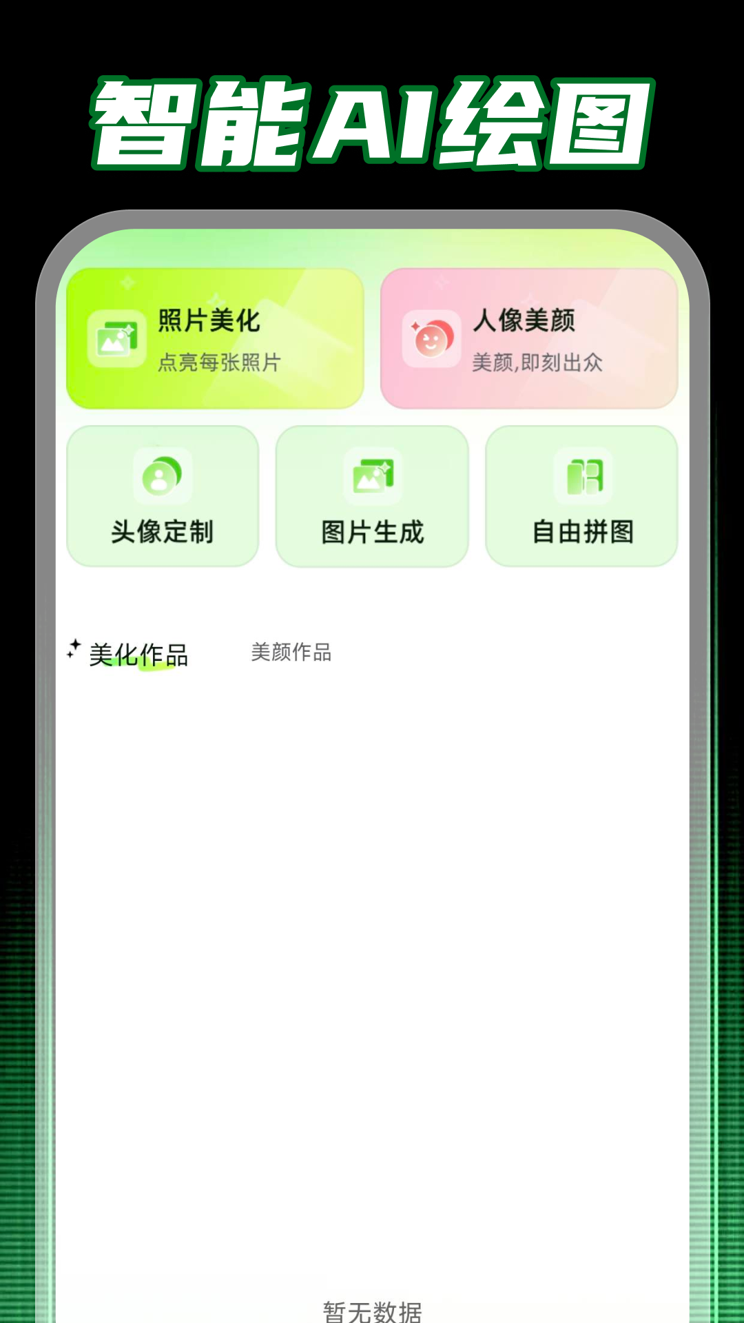 精彩截图-ClawAI全能助手2026官方新版
