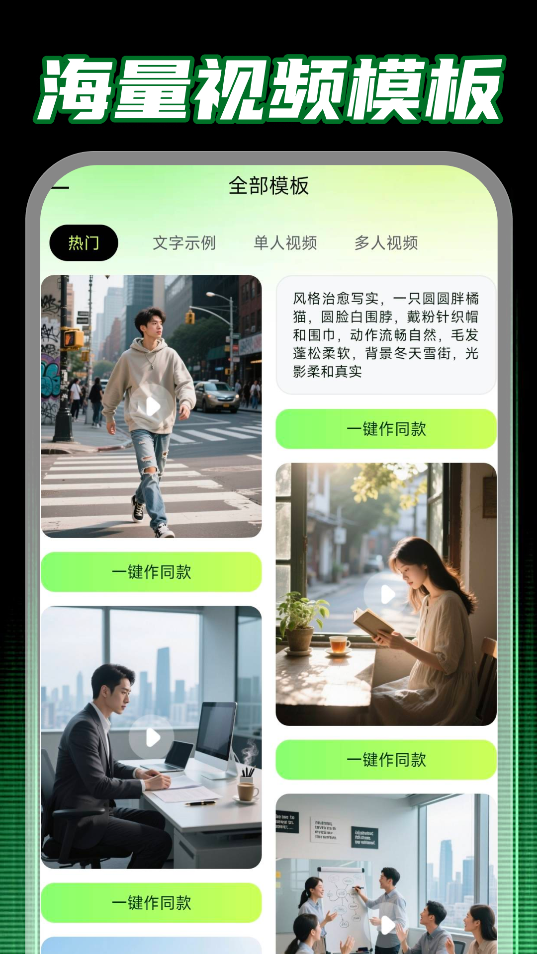 精彩截图-ClawAI全能助手2026官方新版
