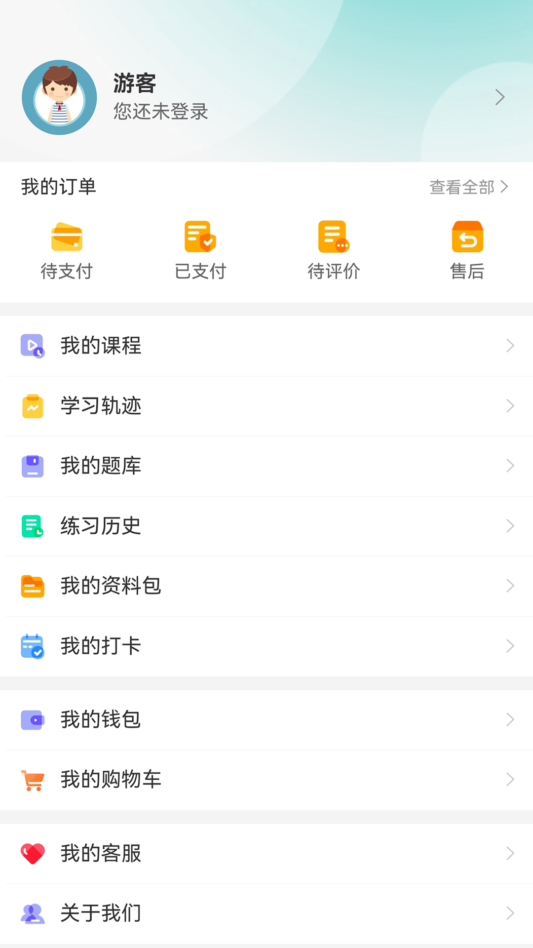 精彩截图-卓昂好课2026官方新版