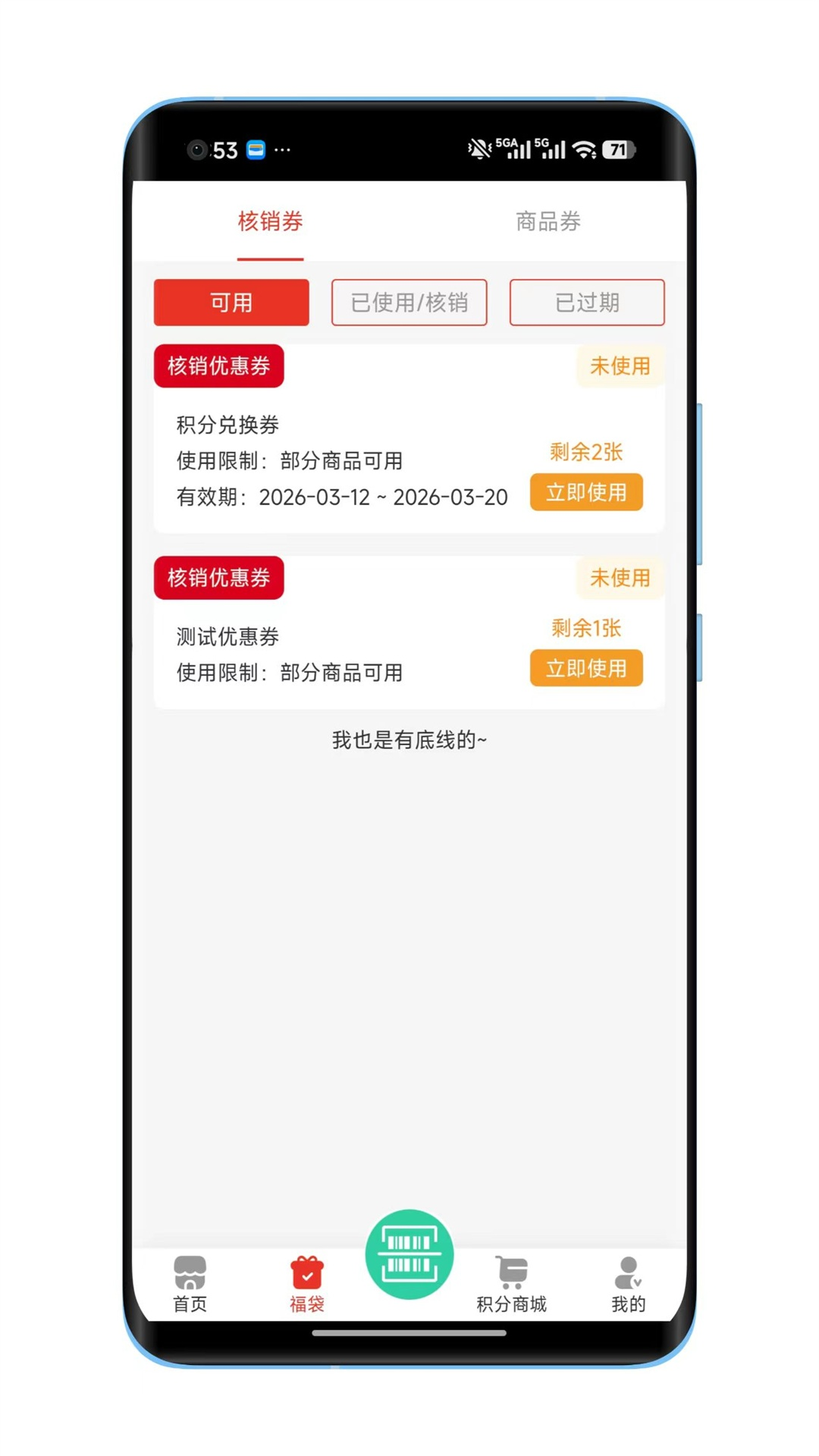 精彩截图-牛米匠造2026官方新版