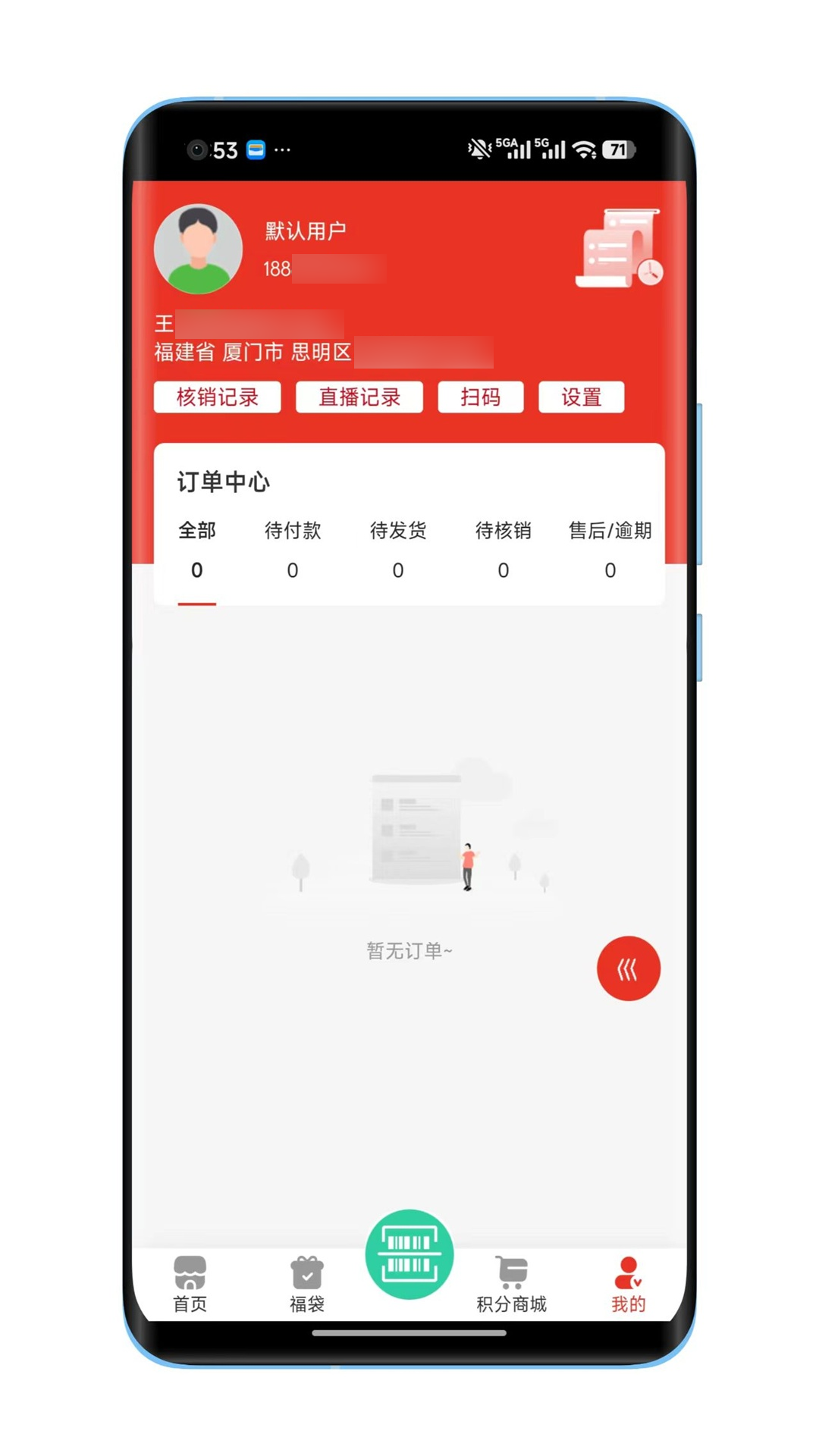 精彩截图-牛米匠造2026官方新版