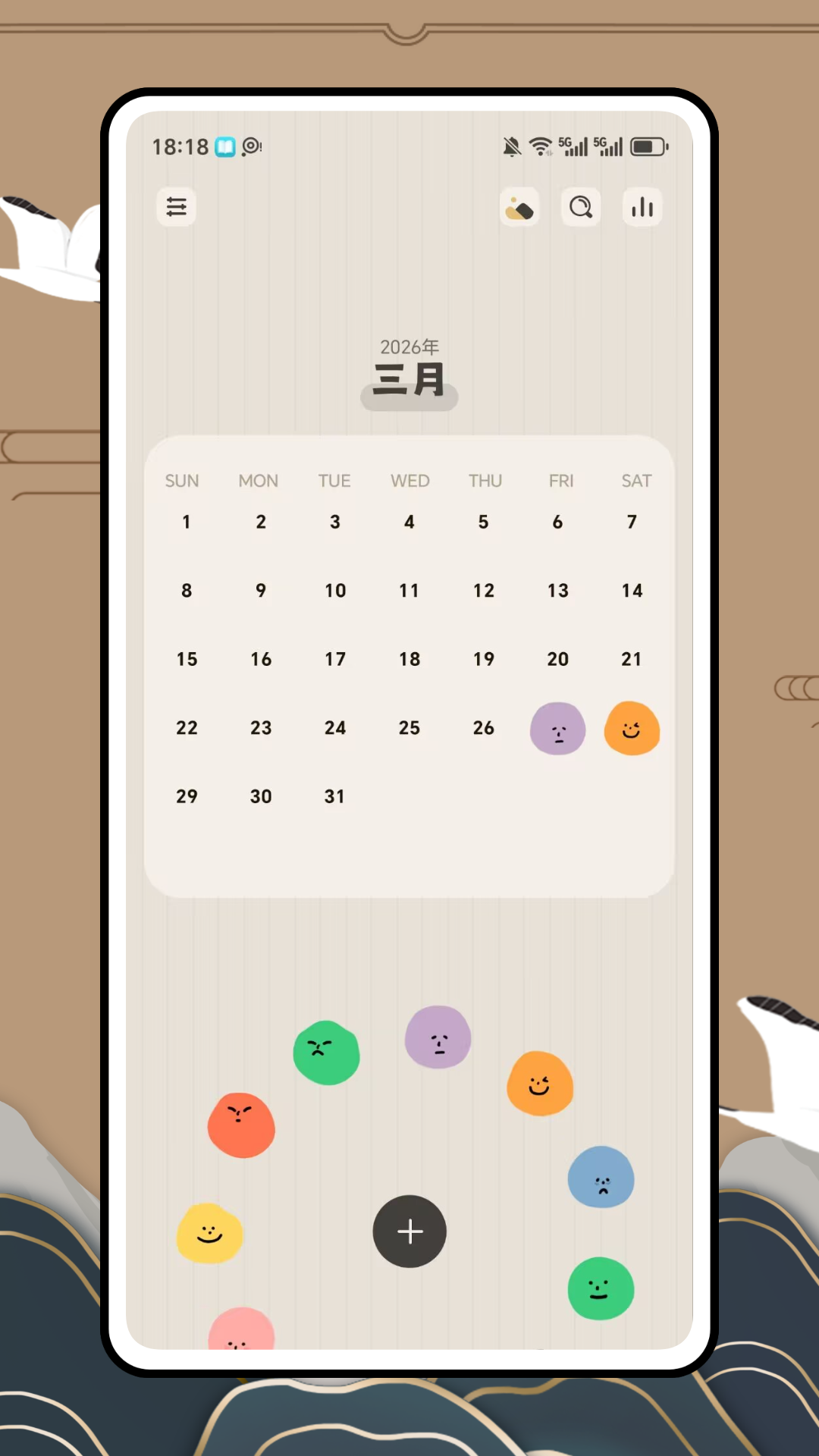 精彩截图-Chromasets2026官方新版