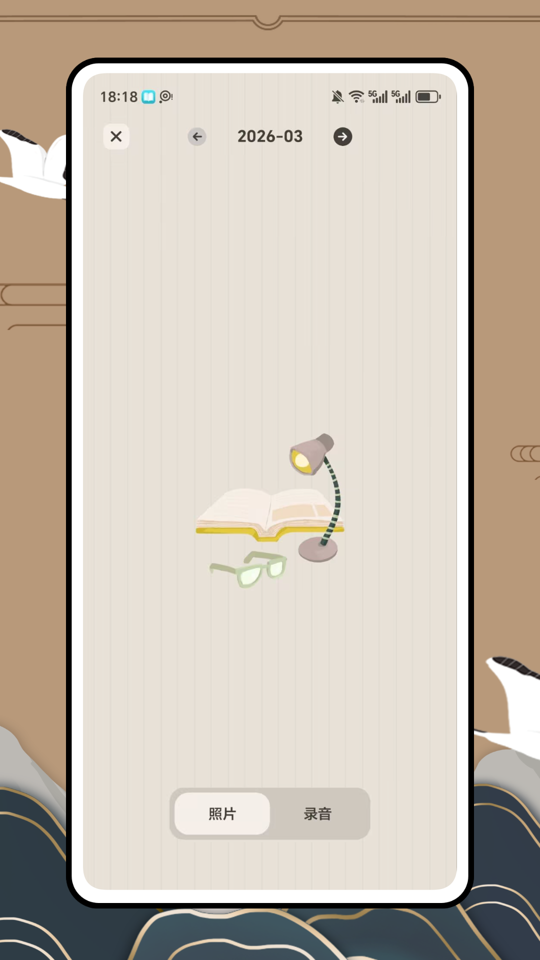 精彩截图-Chromasets2026官方新版