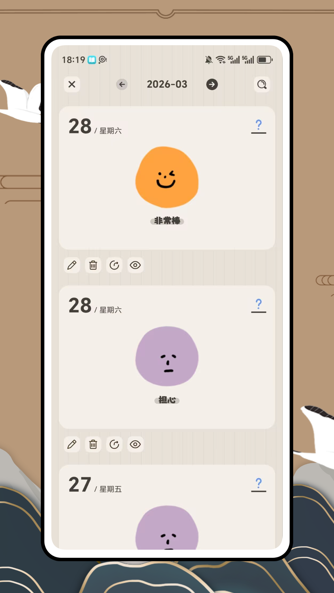 精彩截图-Chromasets2026官方新版