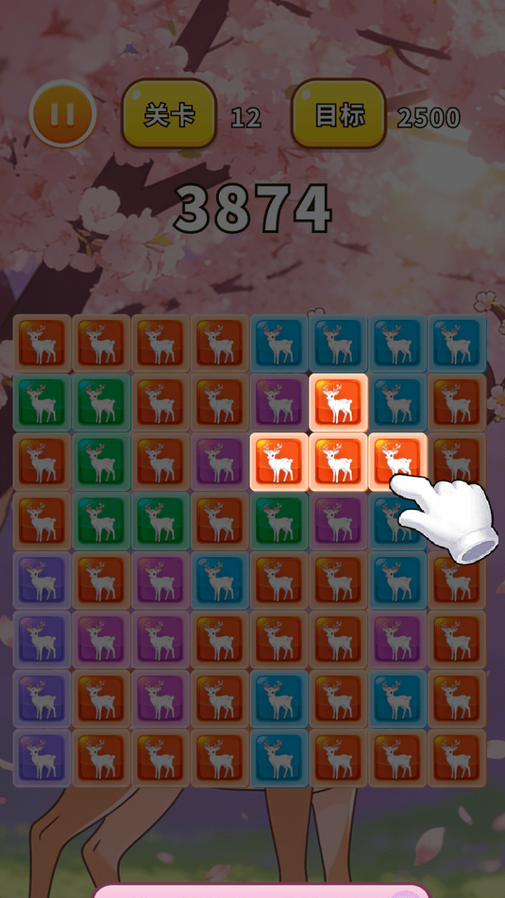 精彩截图-优雅梅花鹿合集2026官方新版