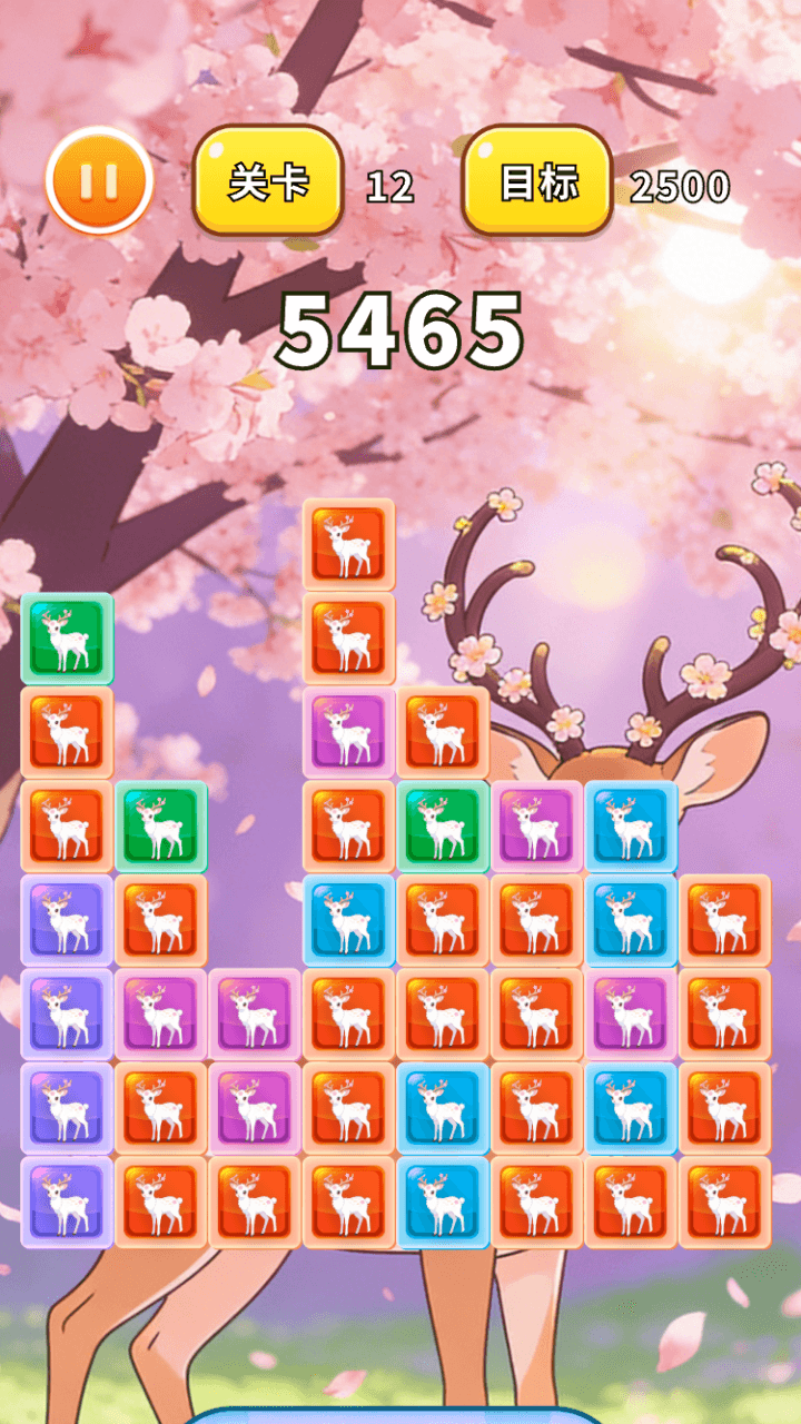 精彩截图-优雅梅花鹿合集2026官方新版