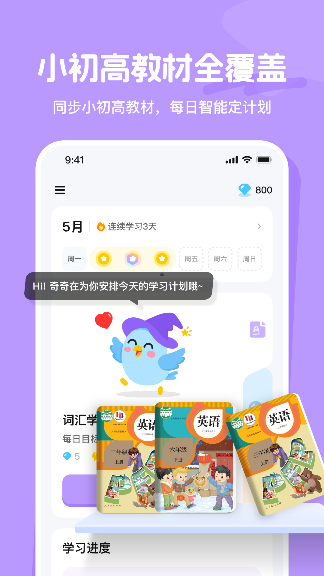 精彩截图-麦奇说2026官方新版