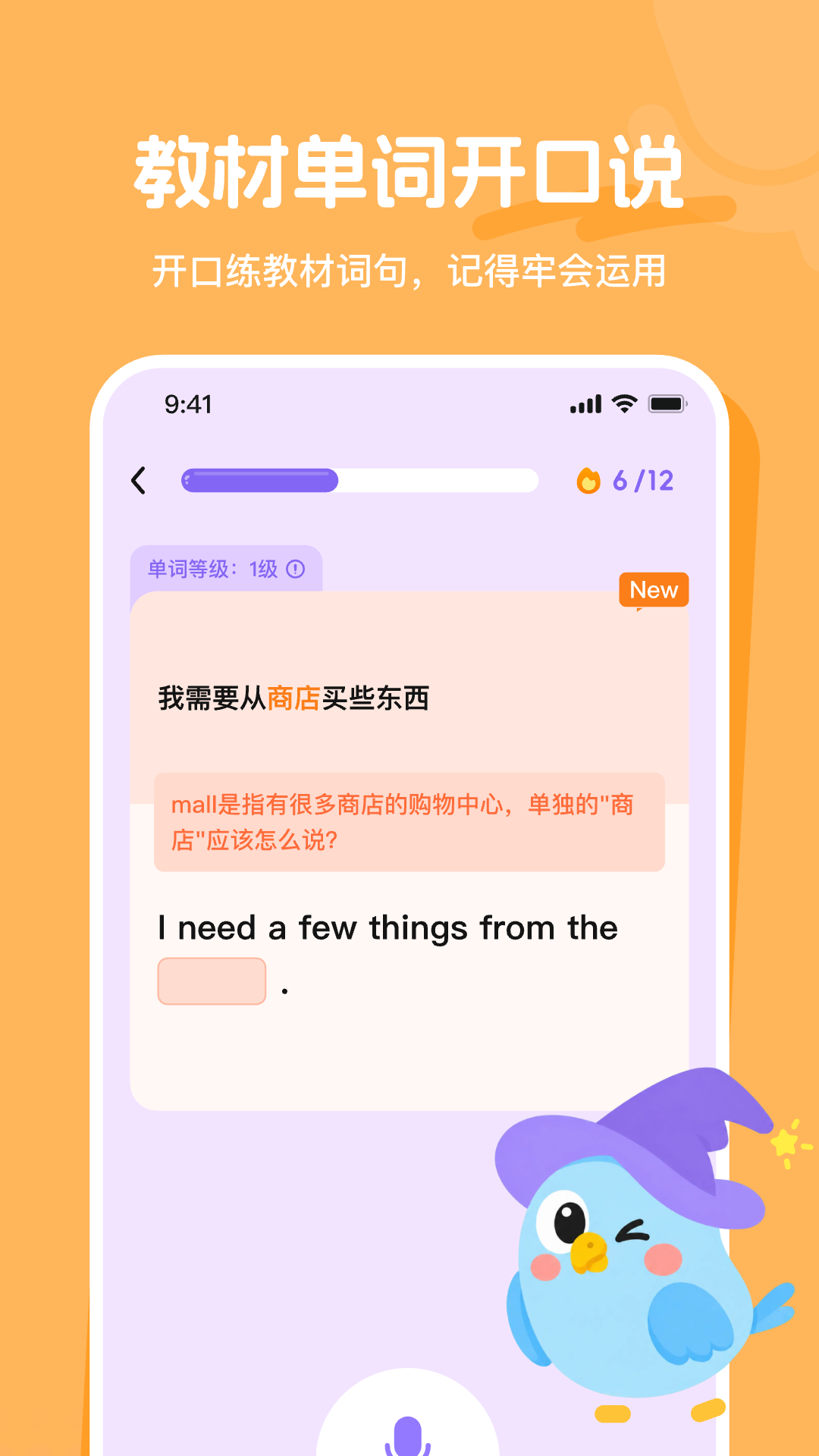 精彩截图-麦奇说2026官方新版