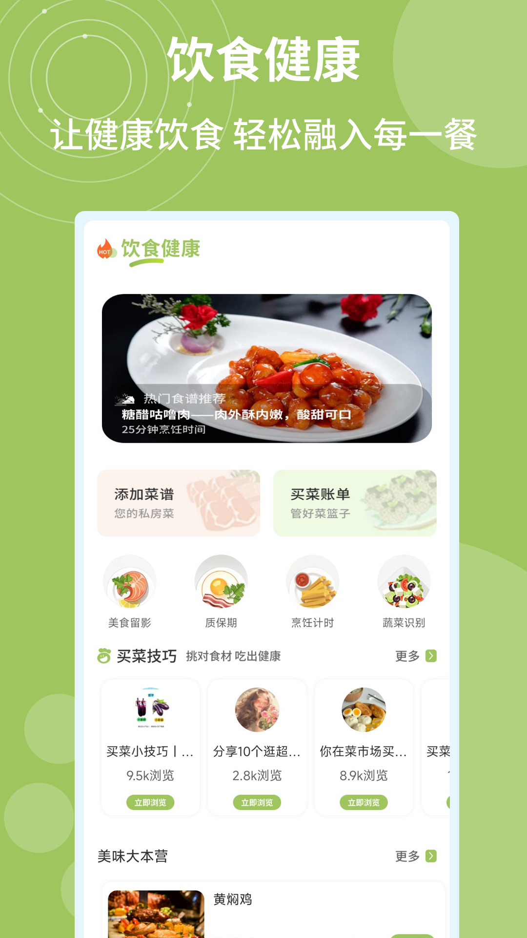 精彩截图-回村开饭店pro2026官方新版