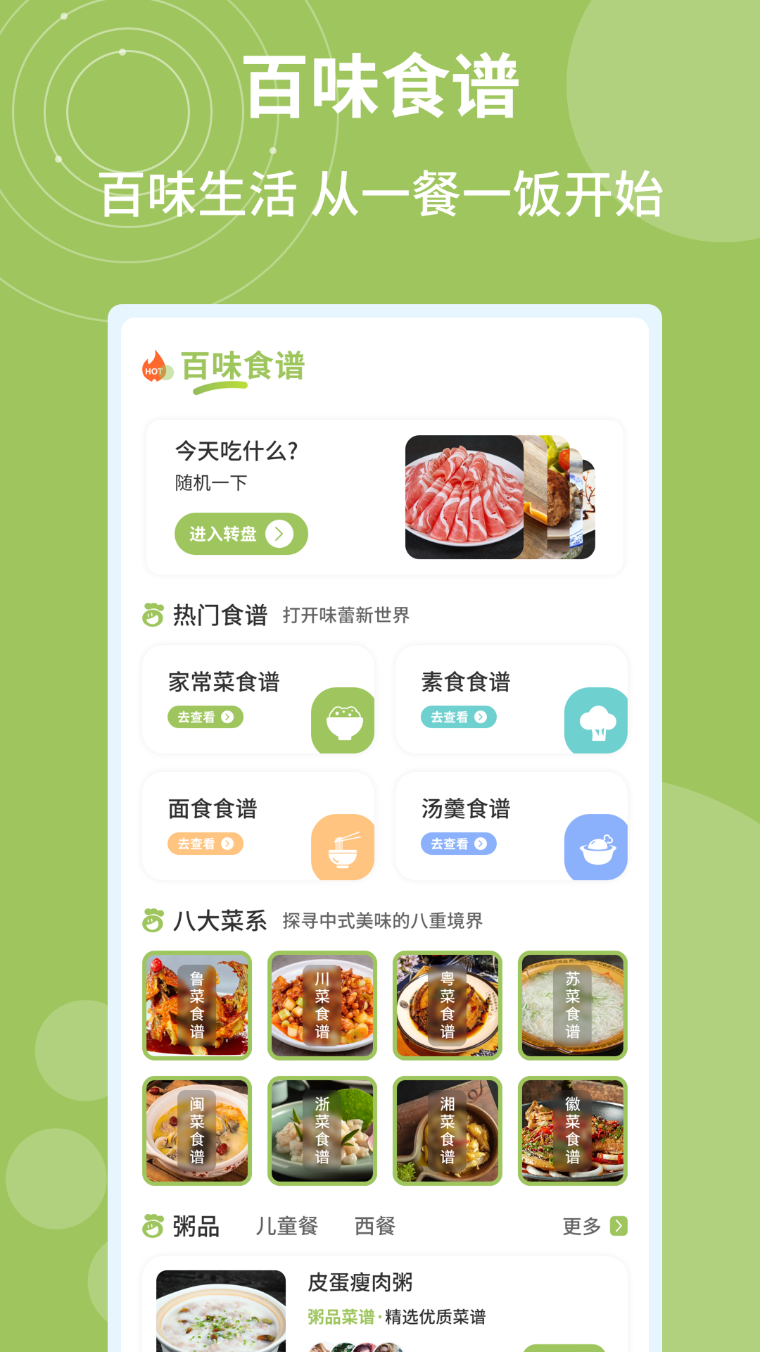 精彩截图-回村开饭店pro2026官方新版
