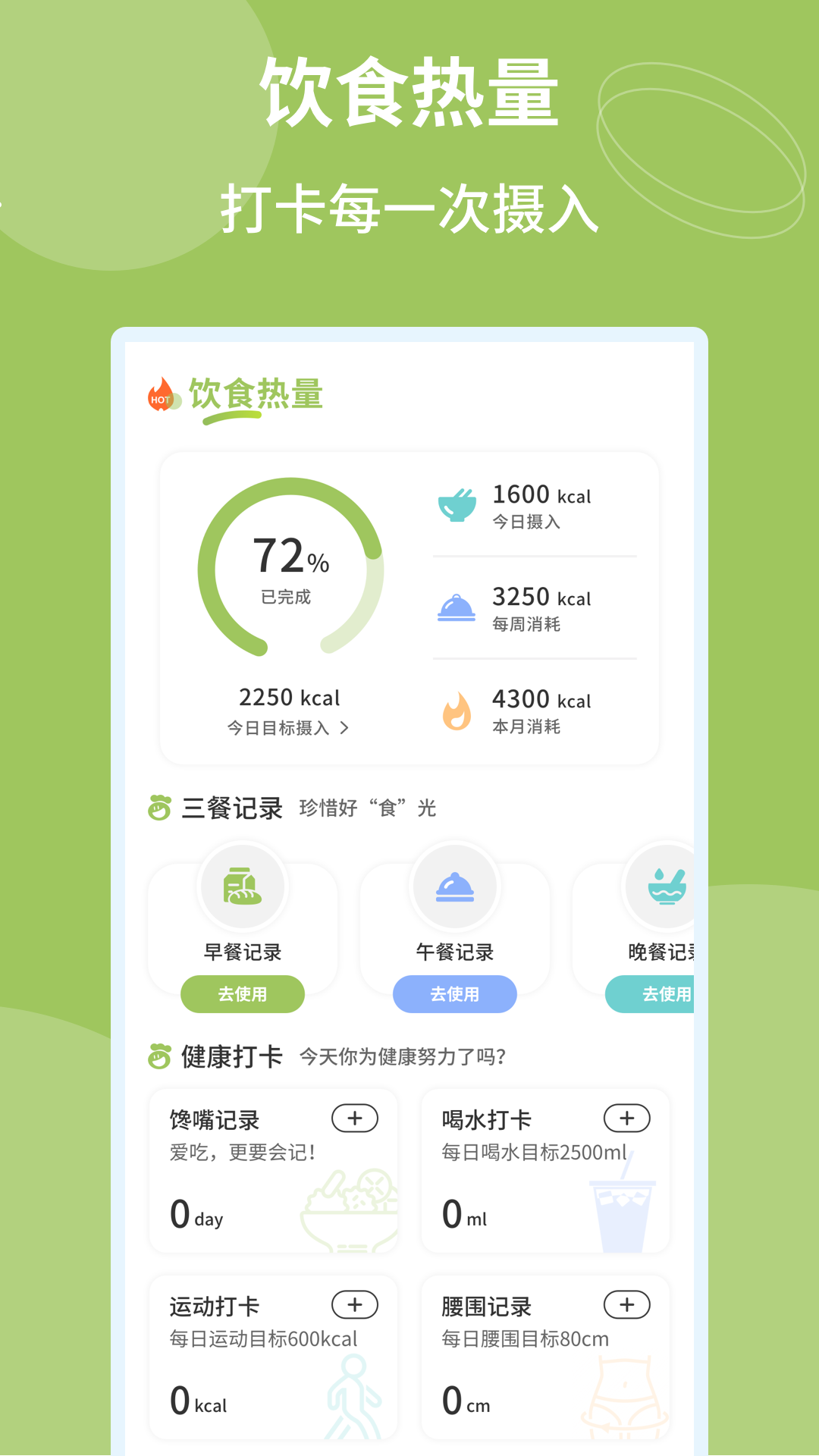 精彩截图-回村开饭店pro2026官方新版
