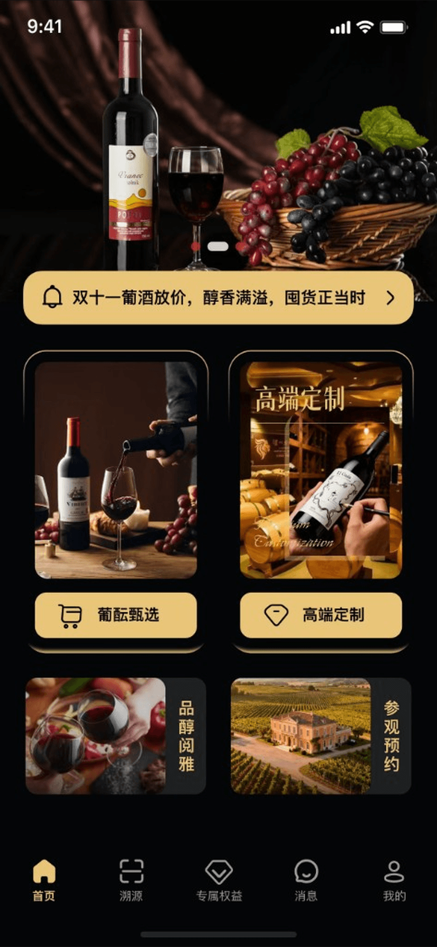 精彩截图-万口得2026官方新版