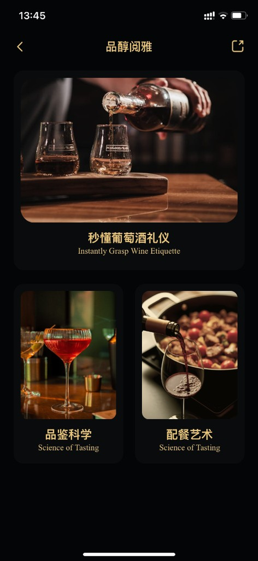 精彩截图-万口得2026官方新版