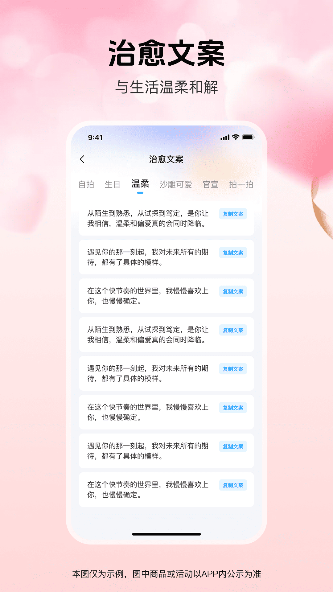 精彩截图-壁纸哆哆2026官方新版