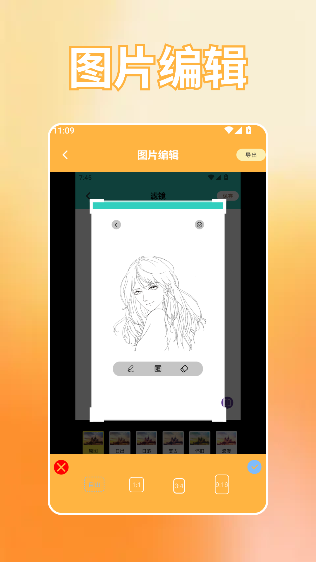 精彩截图-超自然复古2026官方新版