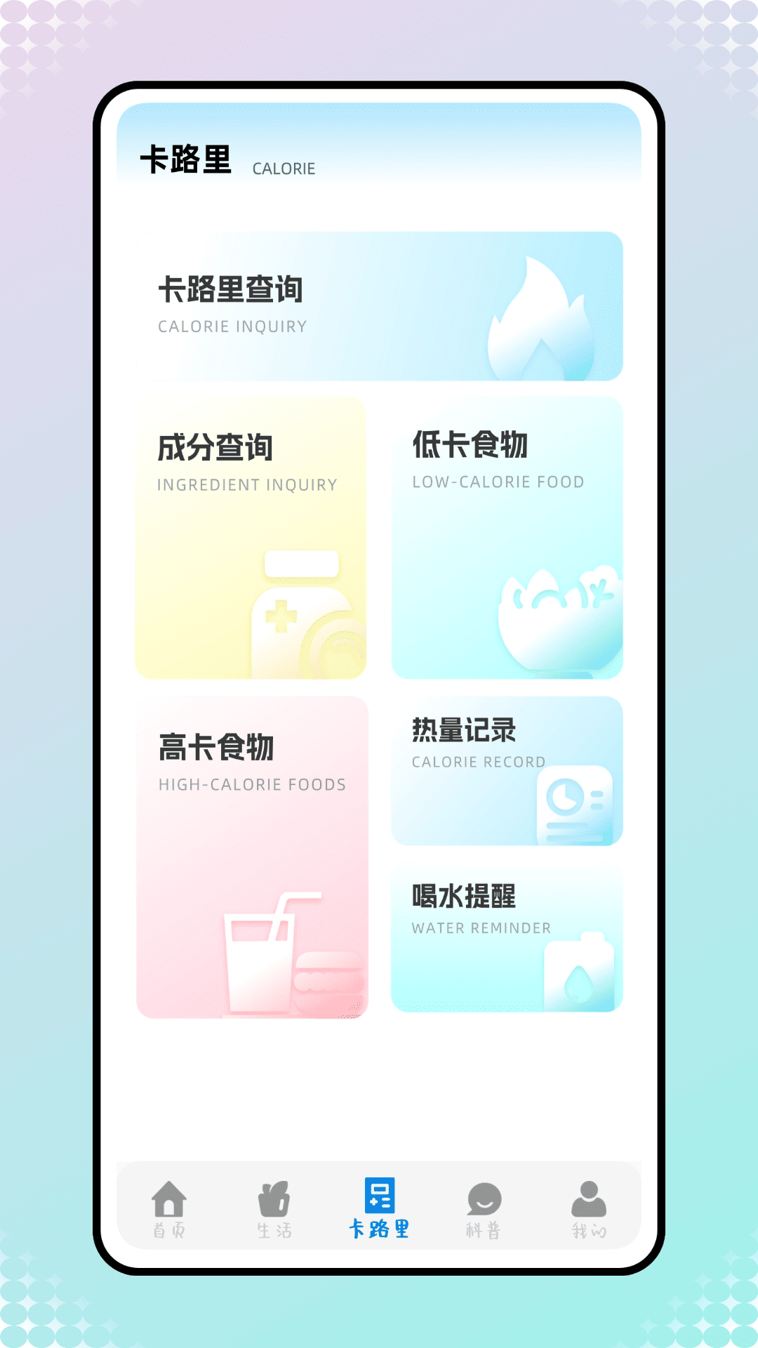 精彩截图-惠民宝2026官方新版