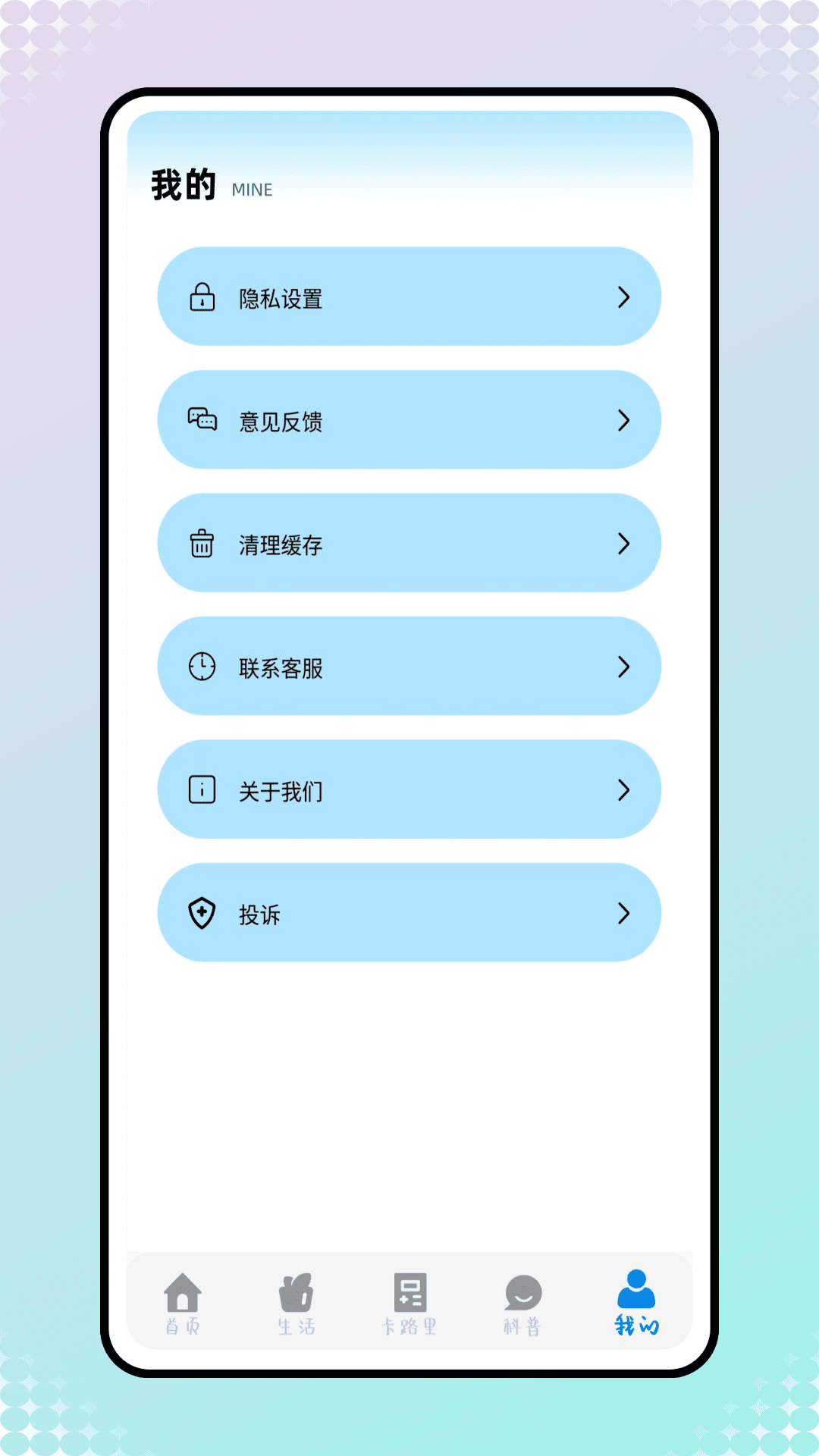 精彩截图-惠民宝2026官方新版