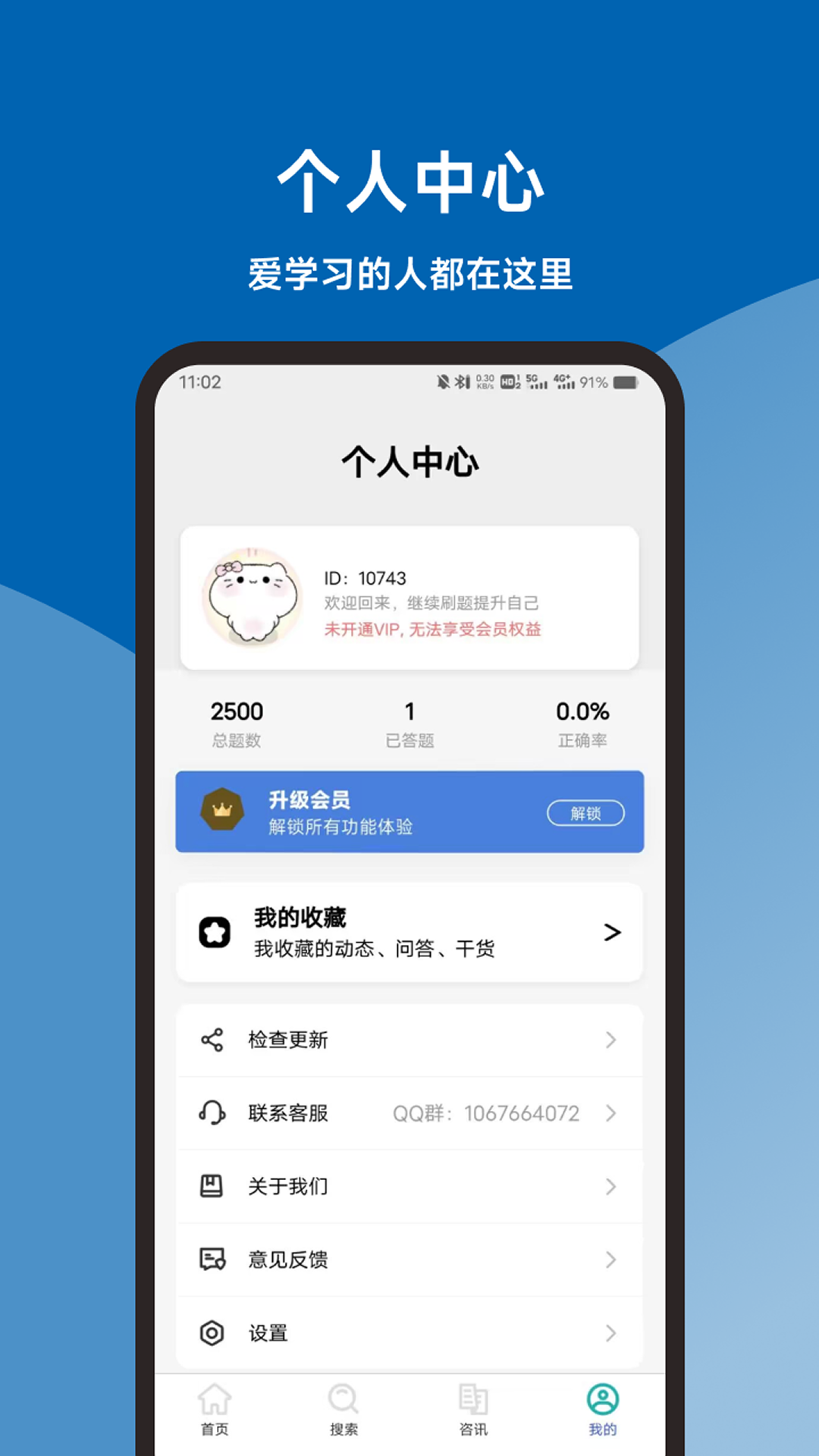 精彩截图-标准证券行业资格考试题库2026官方新版