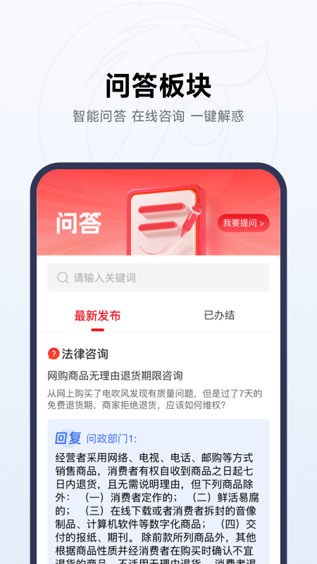 精彩截图-桂法云2026官方新版