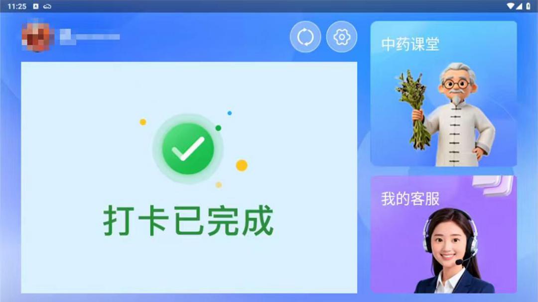 精彩截图-颐然2026官方新版