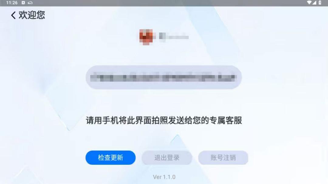 精彩截图-颐然2026官方新版