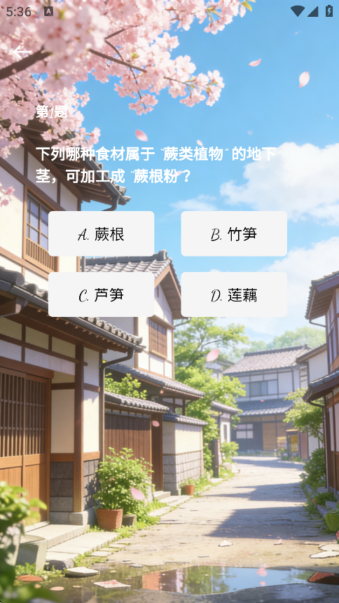 精彩截图-兴链时空2026官方新版