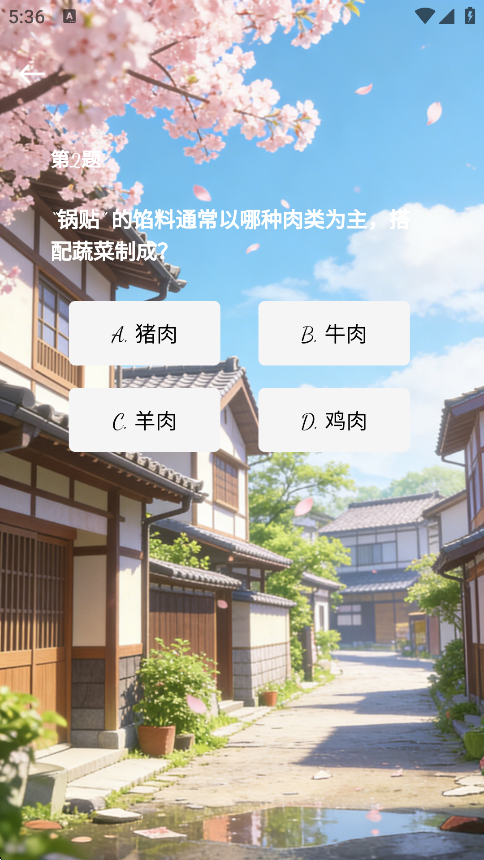 精彩截图-兴链时空2026官方新版