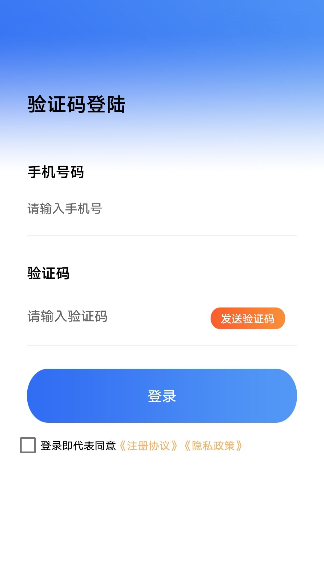 精彩截图-放心急用钱2026官方新版