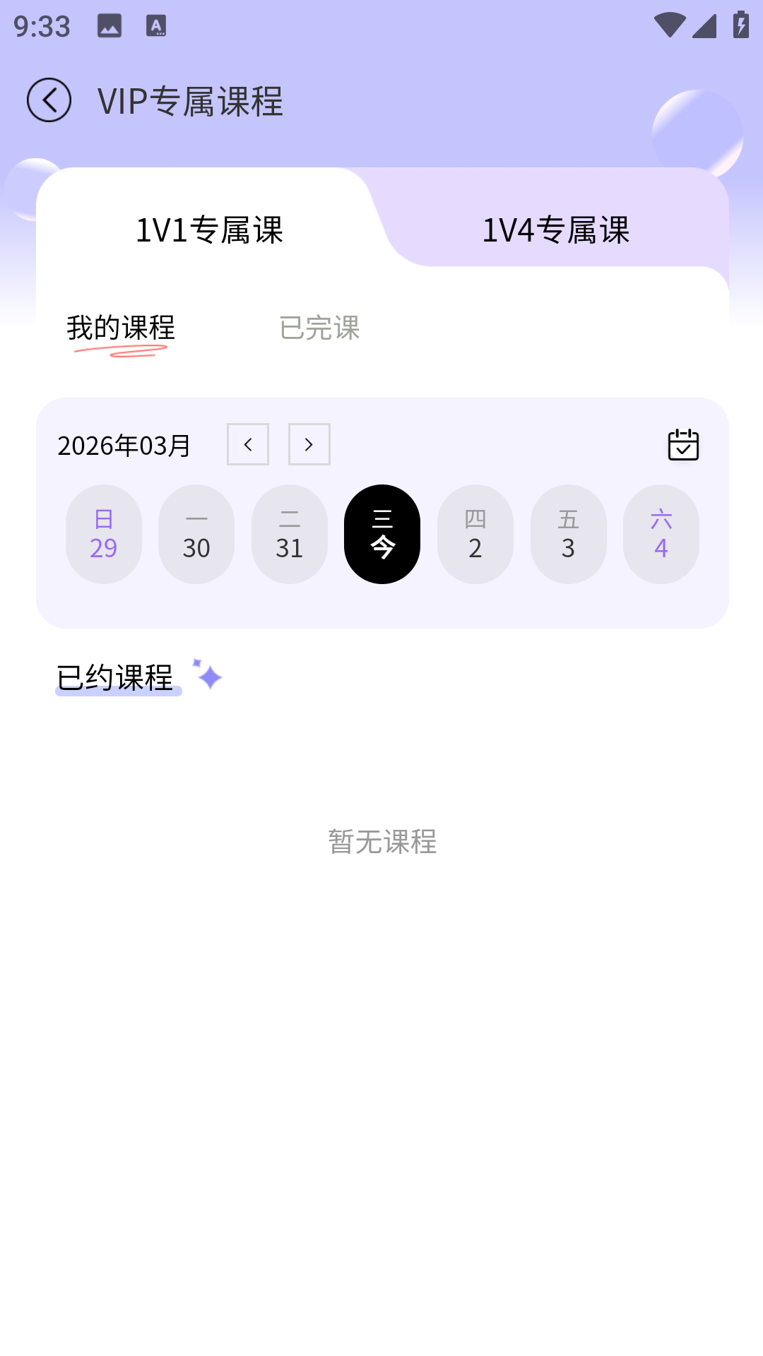 精彩截图-Chill粤2026官方新版