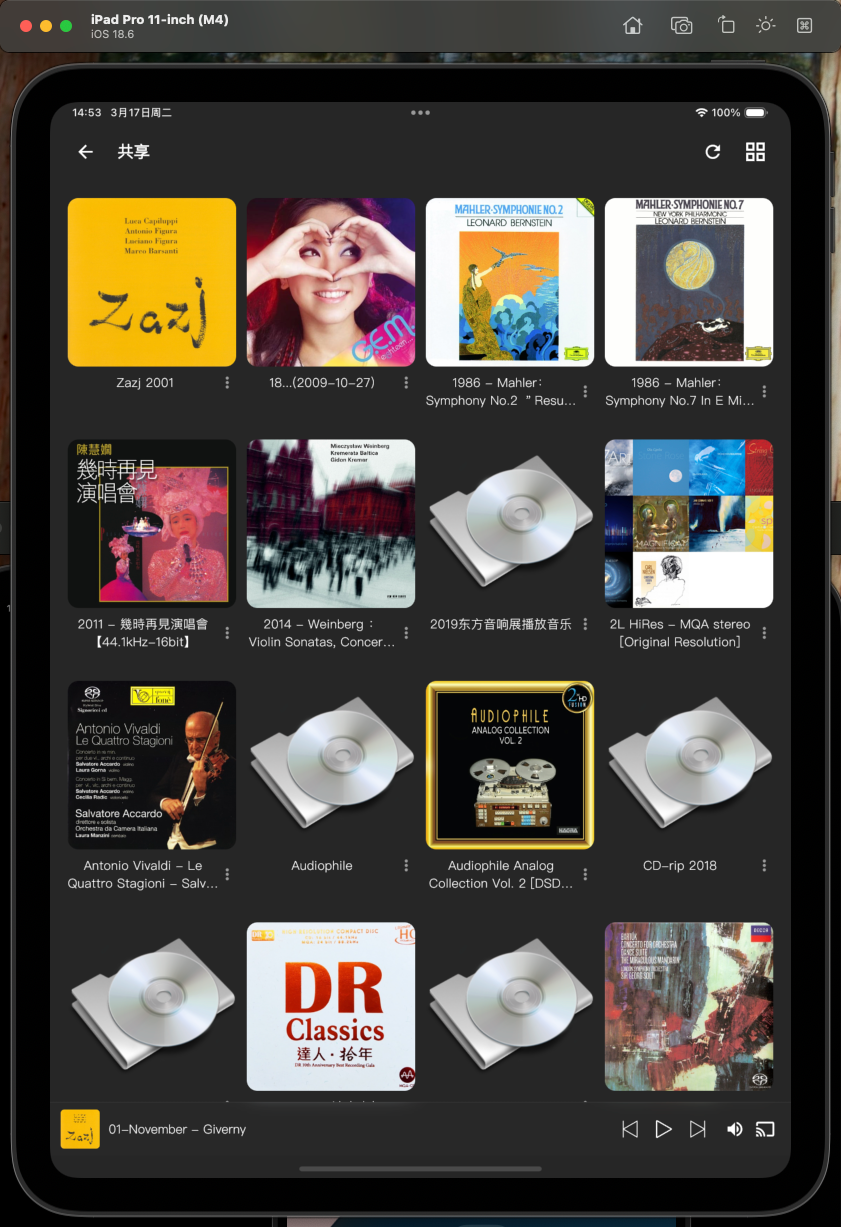 精彩截图-Puremusic2026官方新版